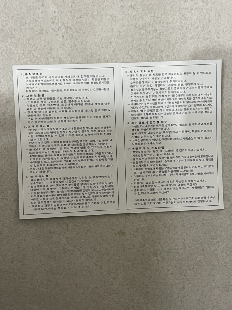 울산현대탠디 이미지