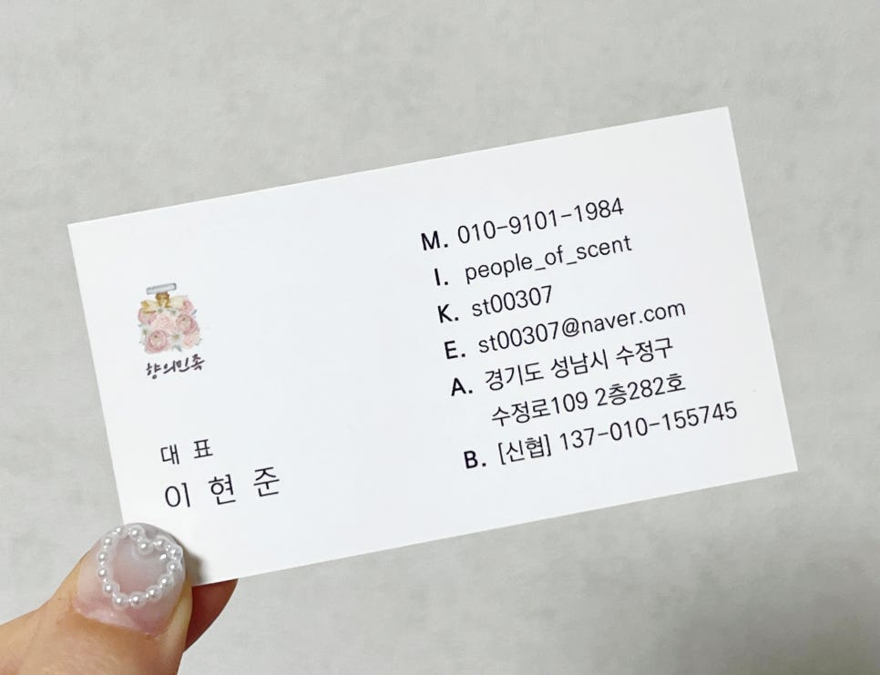 향의민족 이미지