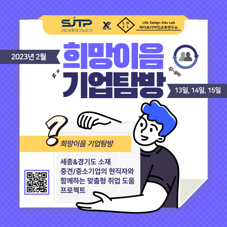 세종디자인연구소 이미지