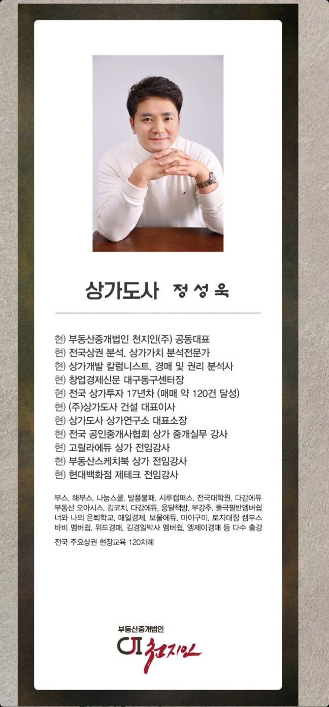 법인천지인 이미지