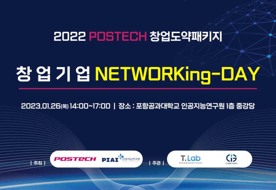 주식회사 티랩 이미지