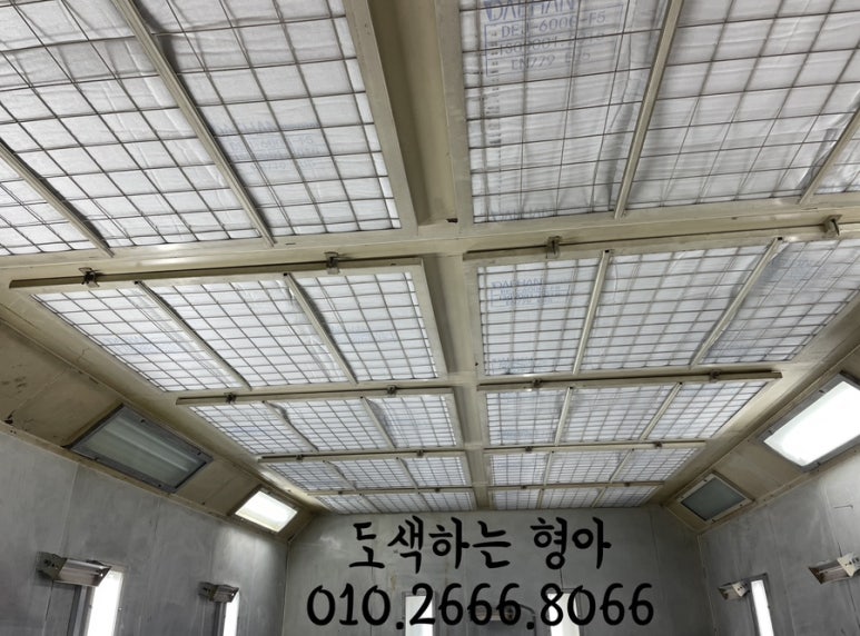 도색하는형아 이미지