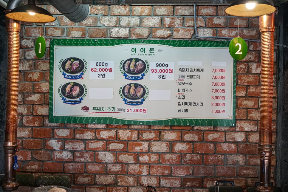 제주돈이야기 이미지