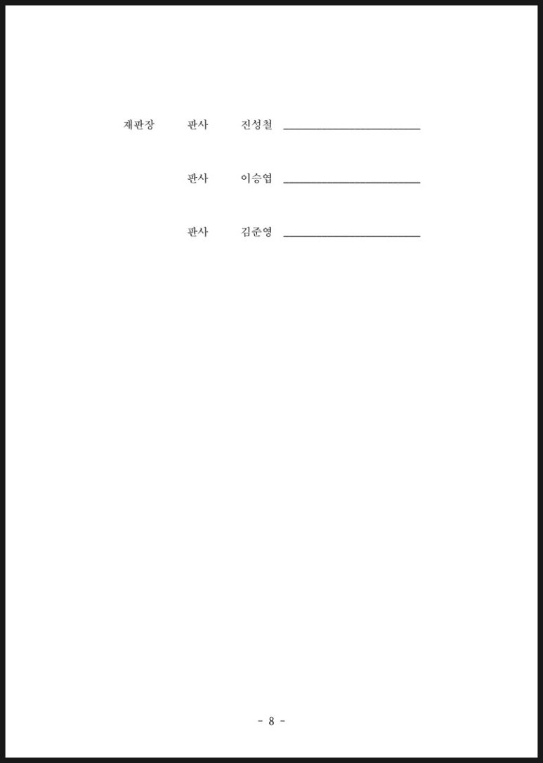 법무법인소예 이미지