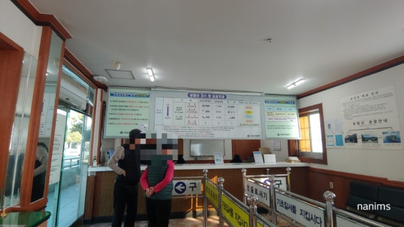 장승포매표소 이미지