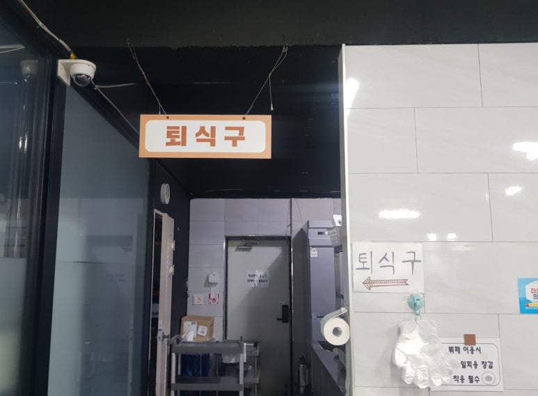 수현식탁 이미지