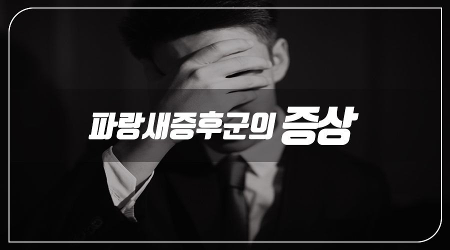 행복나루정신건강의학과의원 이미지