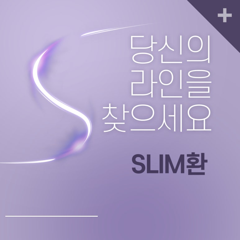 유심한의원 이미지