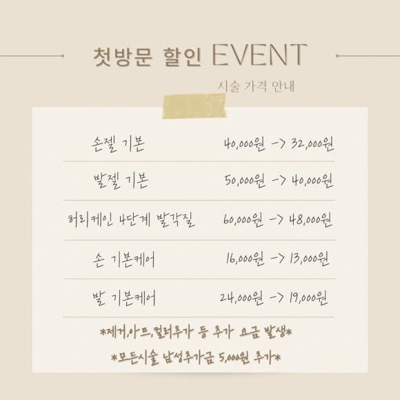 오래도록예쁘게 이미지