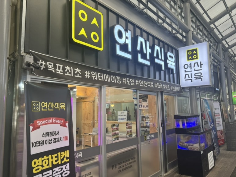 신중앙식당 이미지