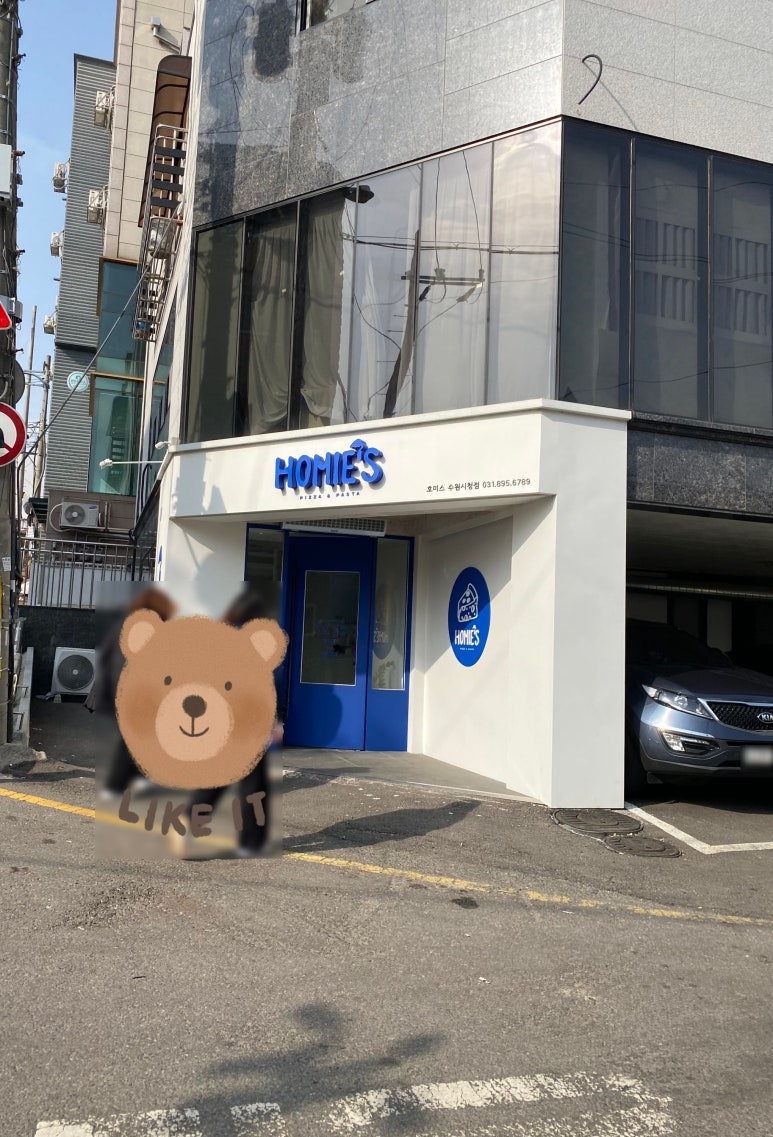호미스피자수원 이미지