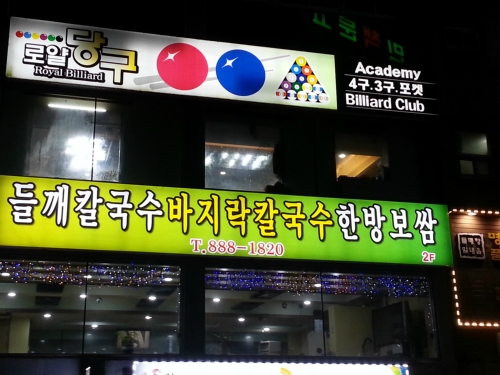 밀내음 이미지