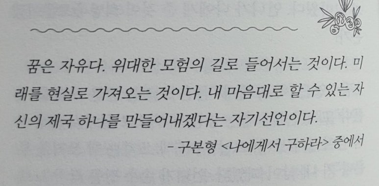 지금니생각중이야 이미지