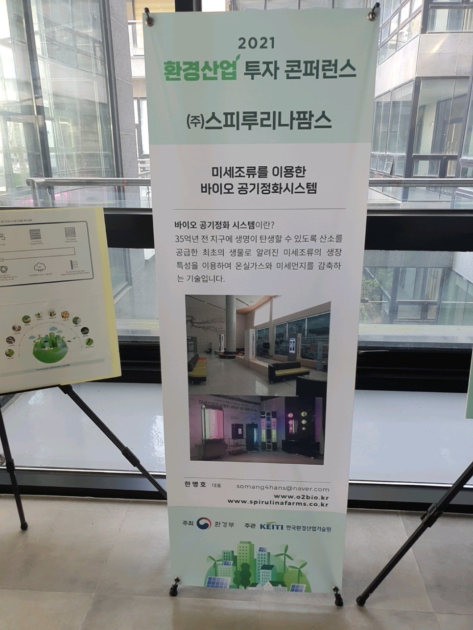 팜스수산 이미지