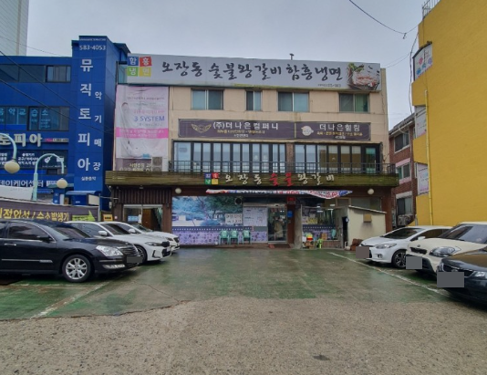 왕갈비함흥냉면 이미지