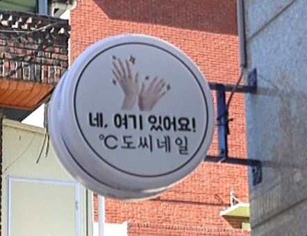 도씨네일 이미지