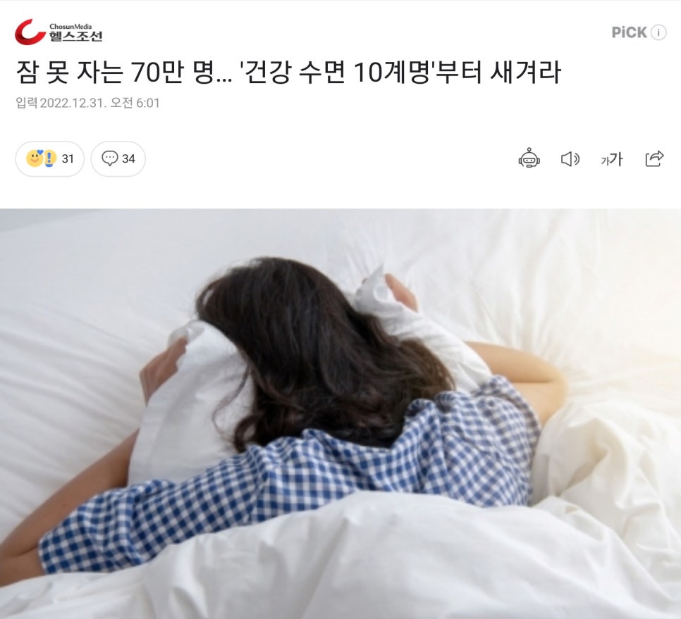 (주)이로운세상 이미지