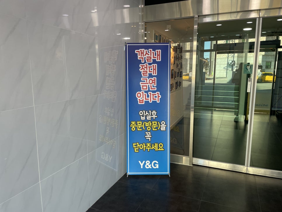 와이무인호텔 이미지
