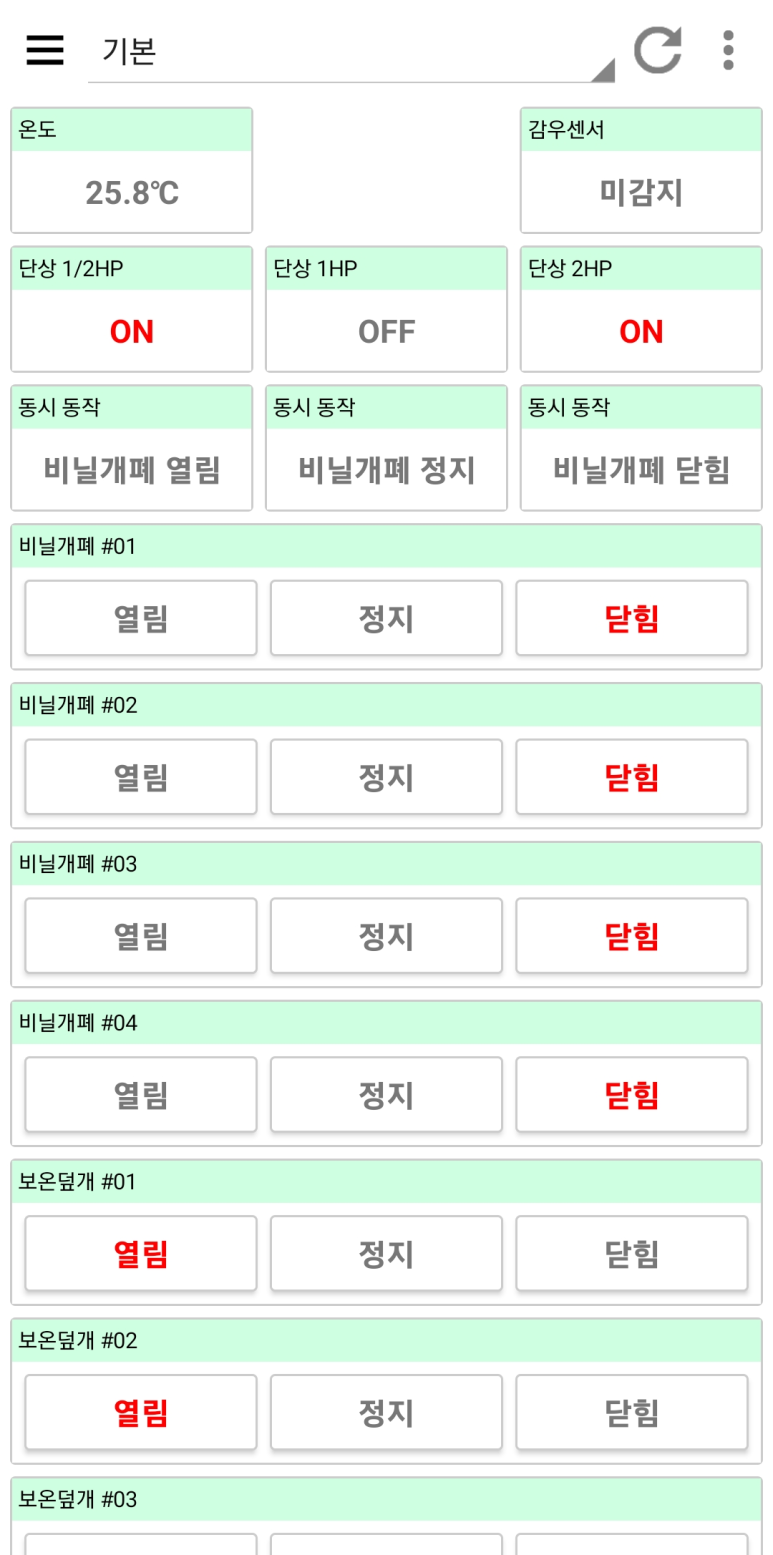 울진비닐 이미지