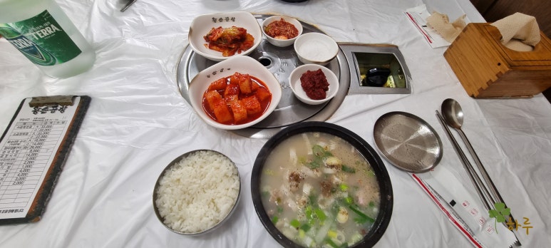 왕손곱창식당 이미지