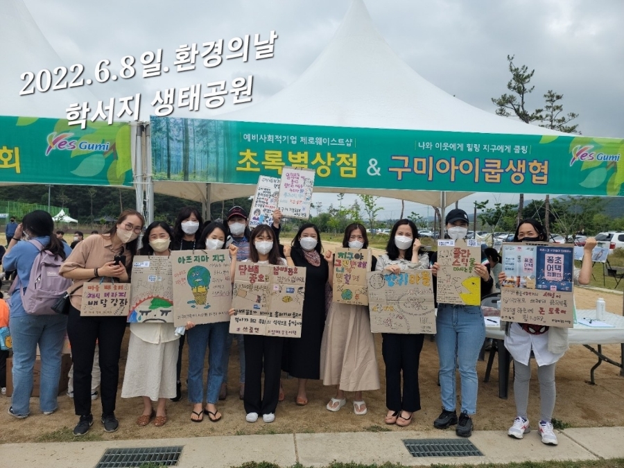 별의별상점 이미지