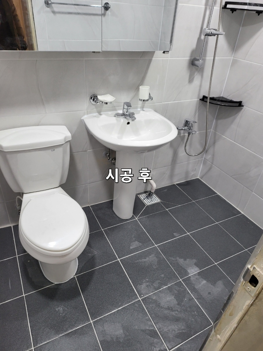 화신종합인테리어 이미지