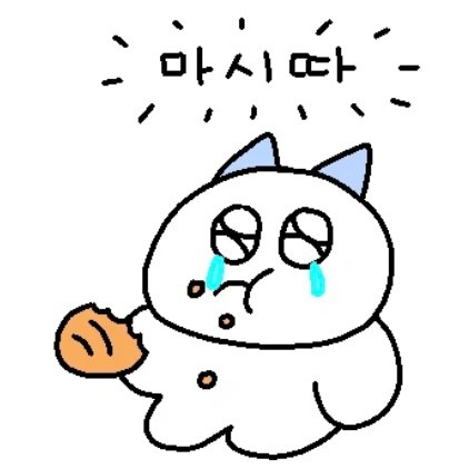 해브커피 이미지
