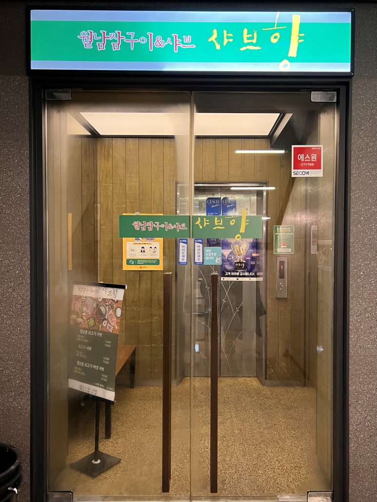 파스쿠찌 광주충장점 이미지