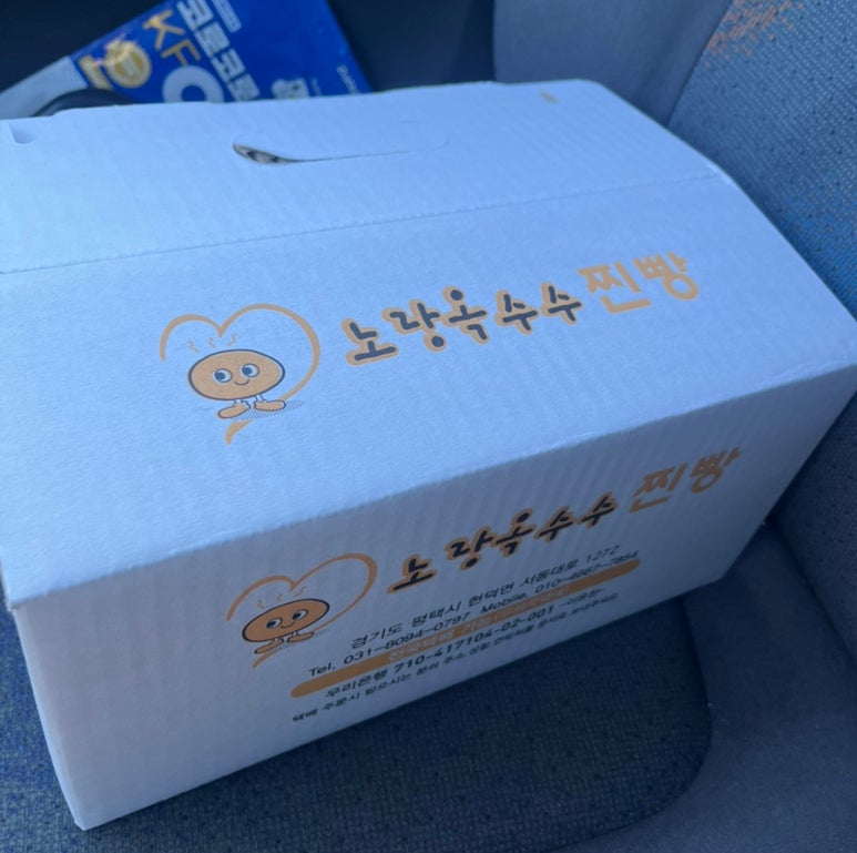 노랑옥수수찐빵 이미지
