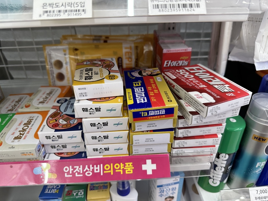 지에스(GS)25 중부산점 이미지