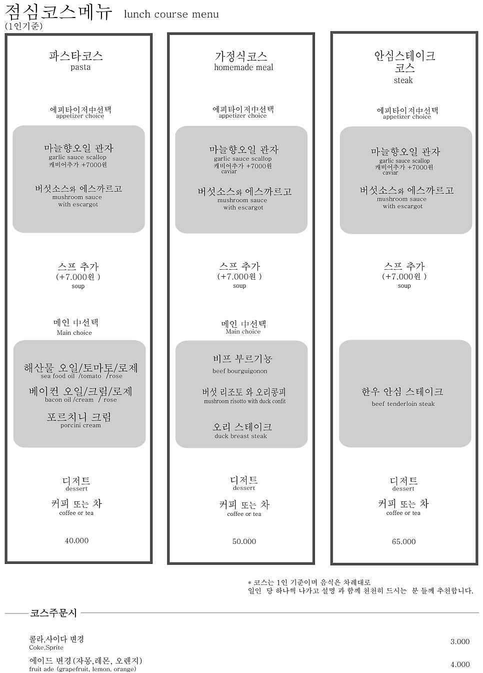 르샹띠에(le sentier) 이미지