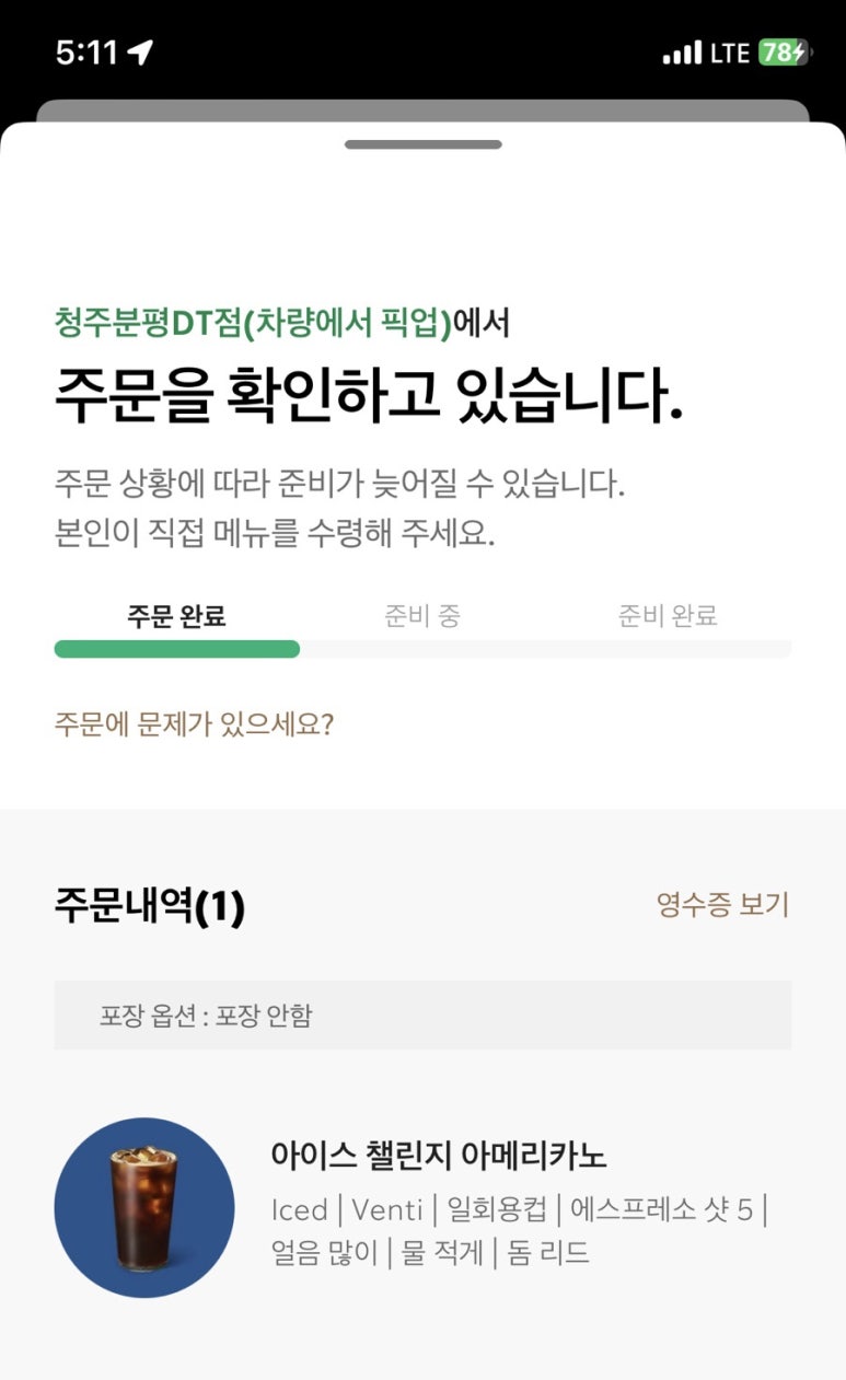 청남대한우 이미지