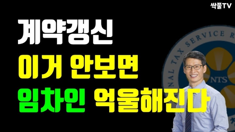 가현택스서울 이미지