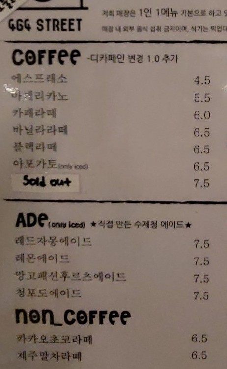 사육사스트릿 이미지