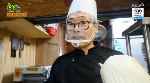 용문산천년짬뽕 이미지