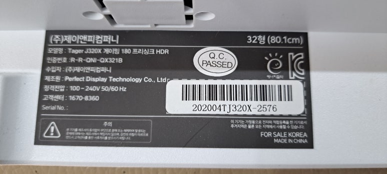 제이앤피컴퍼니 이미지