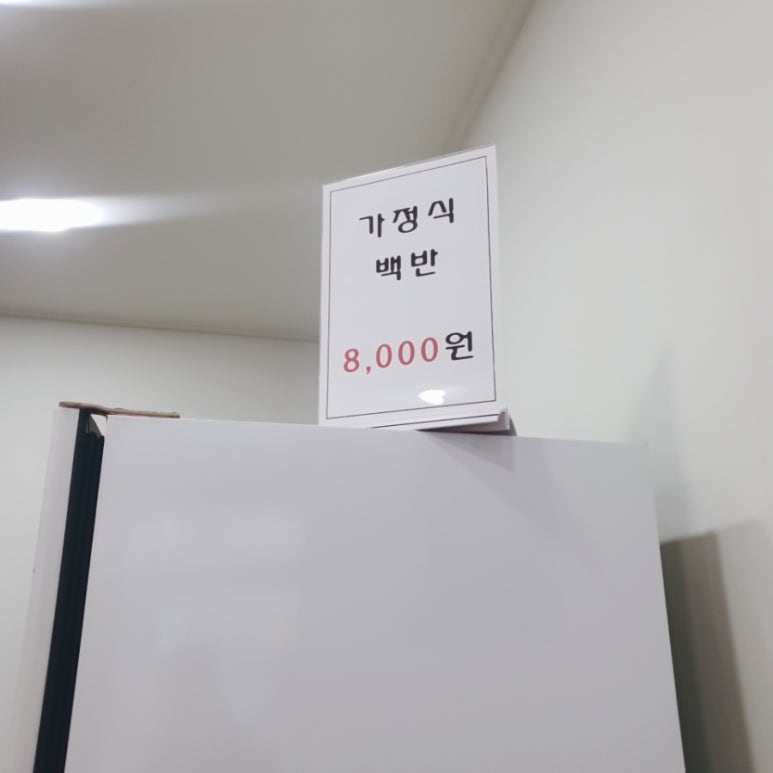 울엄마반찬 이미지