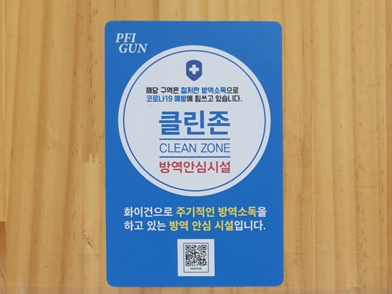 연꽃펜션 이미지