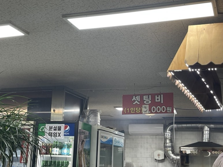 별내수산 이미지