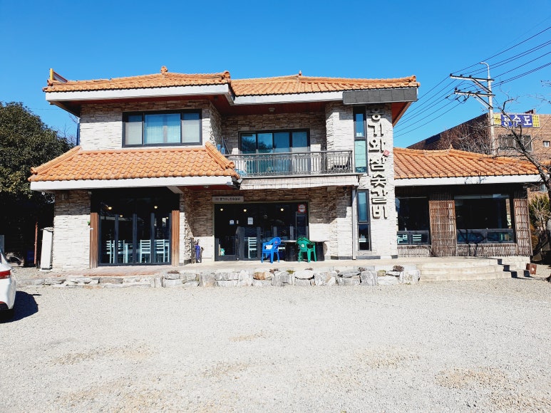 참숯갈비 이미지