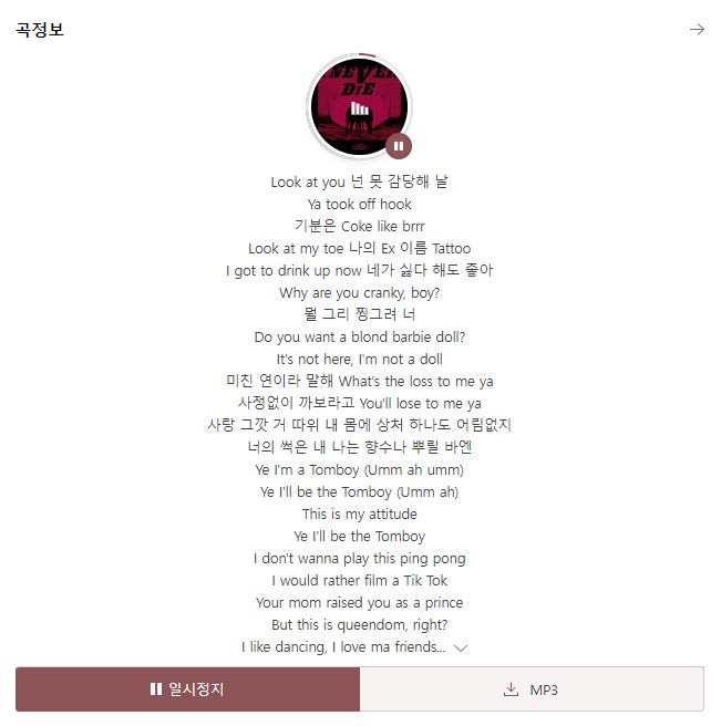 이엘일렉 이미지