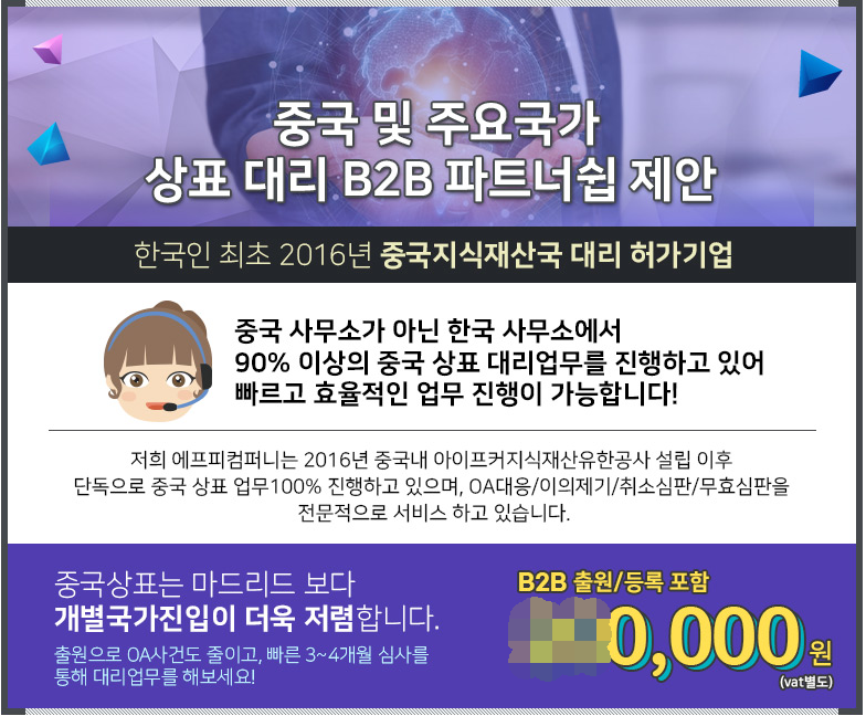 에프피컴퍼니 이미지