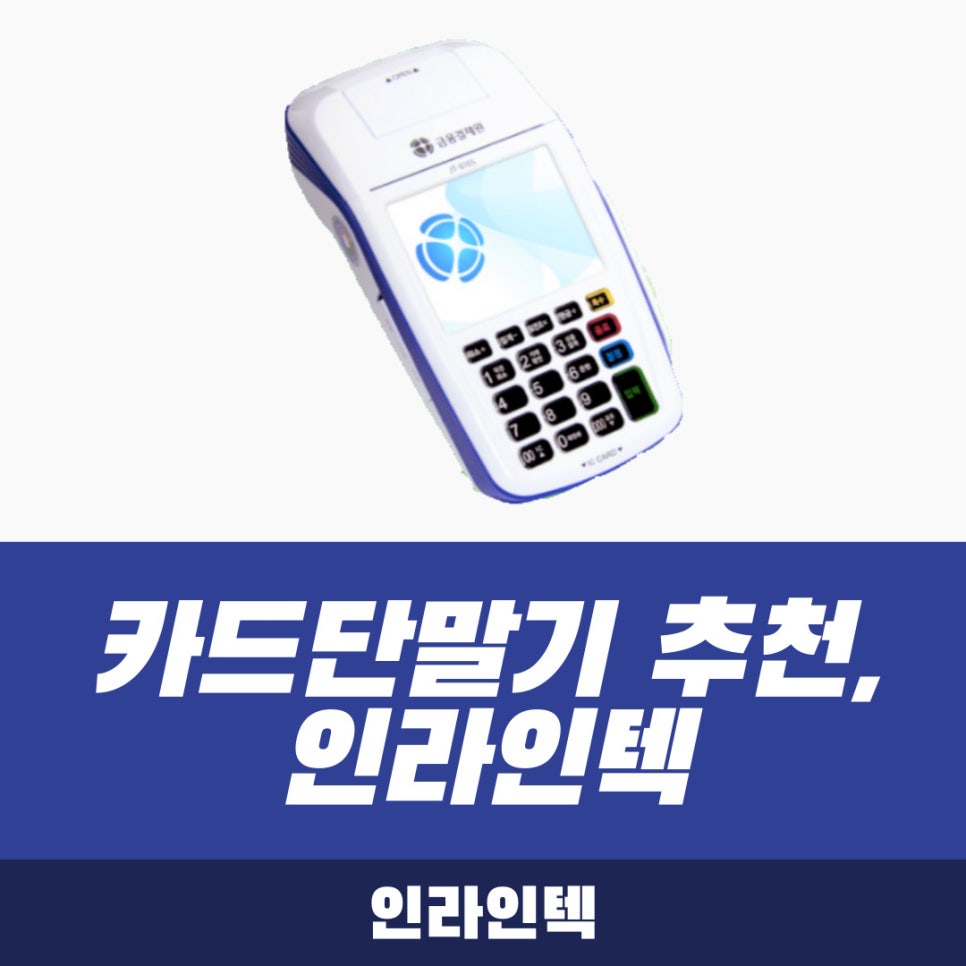 인라인텍 이미지