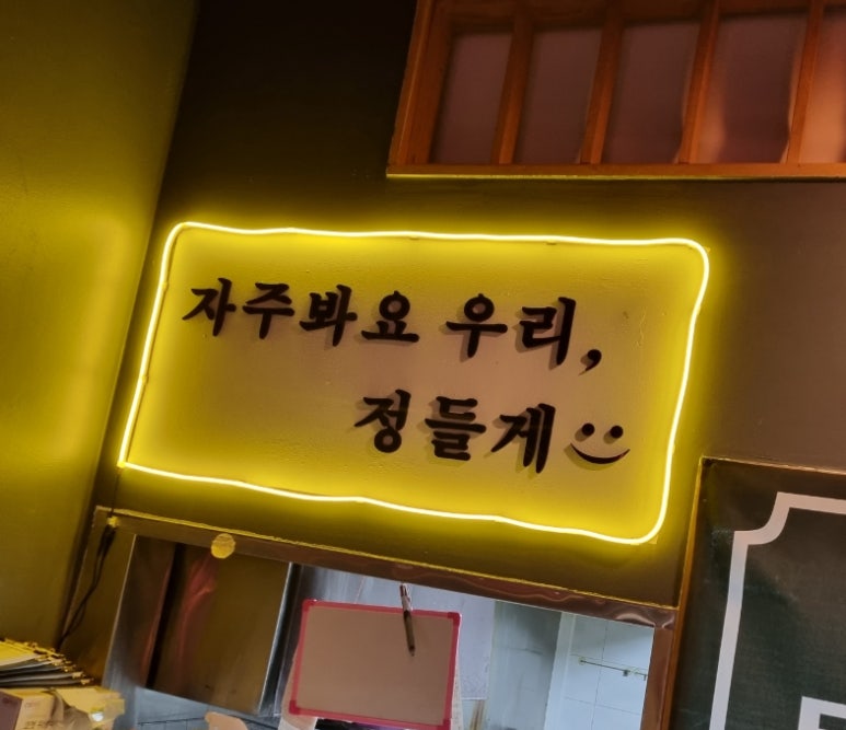 청춘후라이드 이미지
