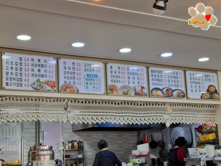새늘마루 이미지