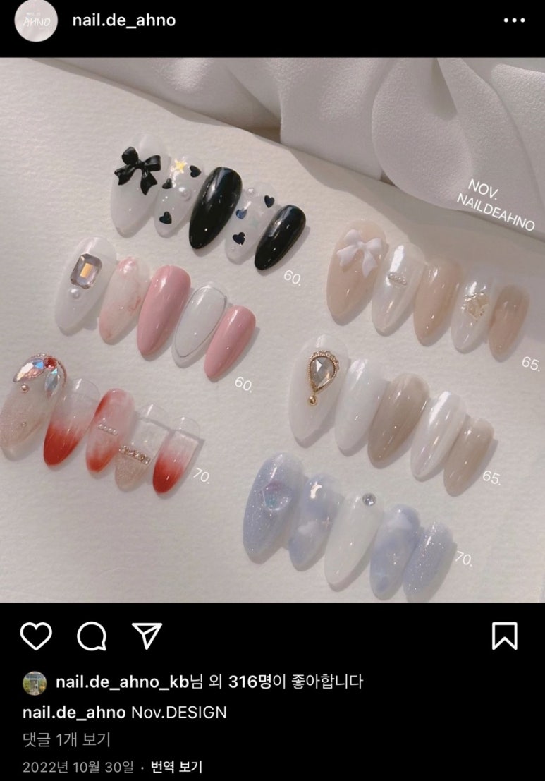 네일드아노 이미지