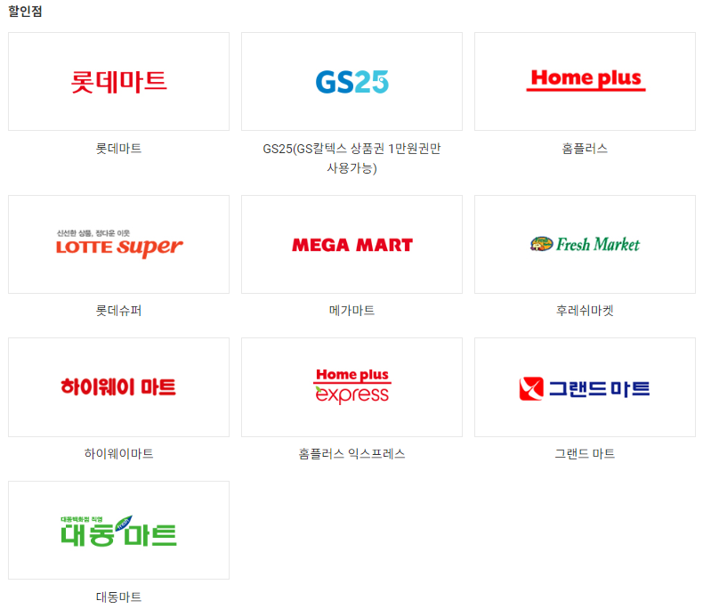 대전모다웰메이드 이미지