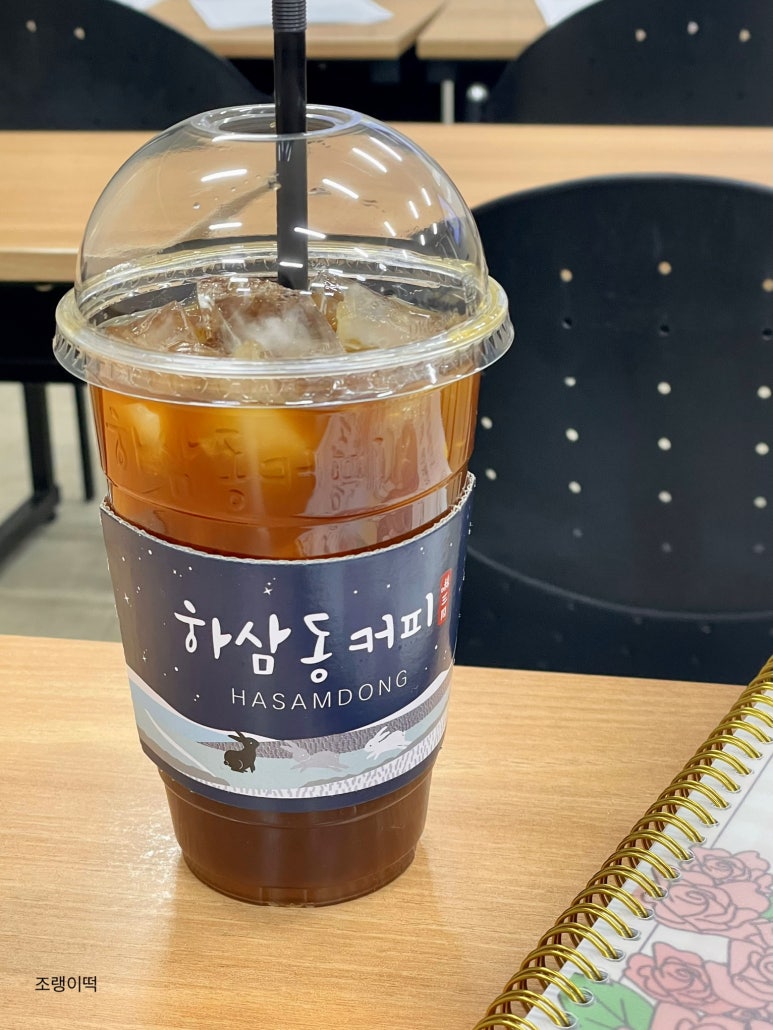 하삼동커피마산합포 이미지