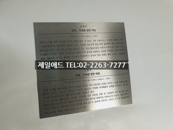 애드갤러리 이미지