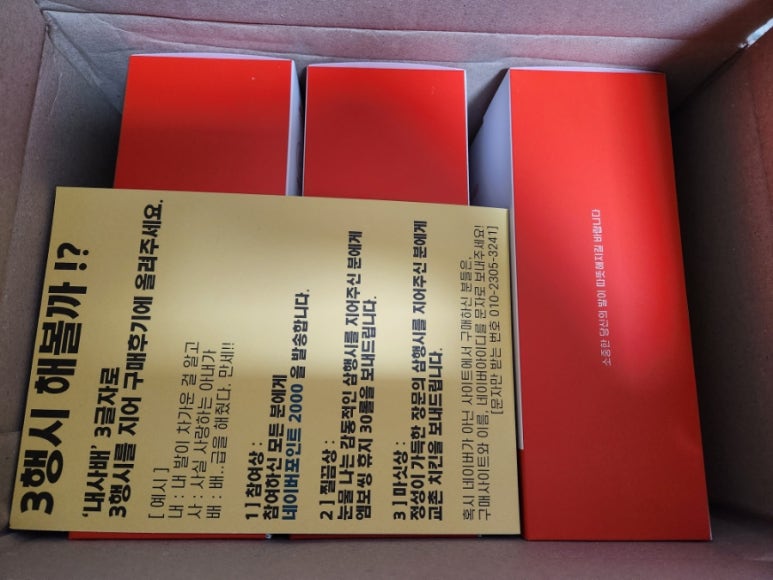 안녕옥이발관 이미지